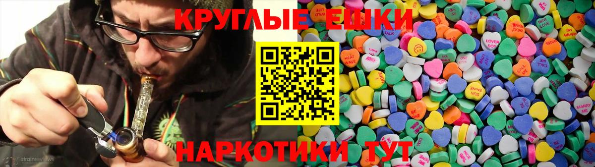 Ecstasy MDMA  Вход с VPN  Йошкар-Ола 