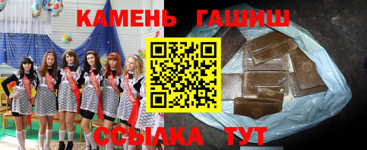 Гашиш hashish  ГАШ  Вход с VPN  Йошкар-Ола  ГАШИШ Cannabis 