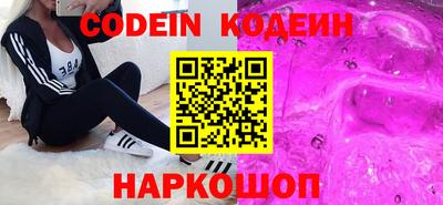 бутират Краснокаменск