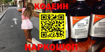 альфа пвп VHQ Краснодар
