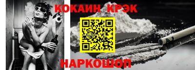 бутират Краснокаменск