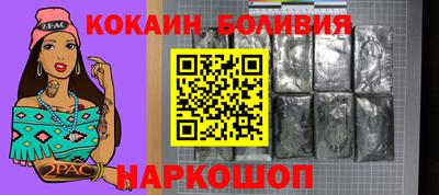 бутират Краснокаменск