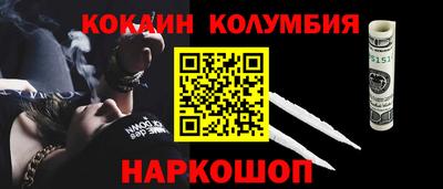 бутират Краснокаменск