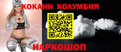 бутират Краснокаменск