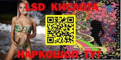 альфа пвп VHQ Краснодар