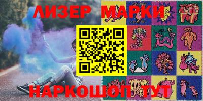 бутират Краснокаменск