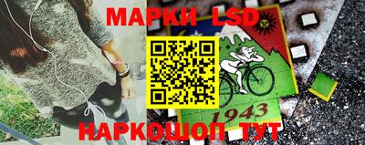 бутират Краснокаменск