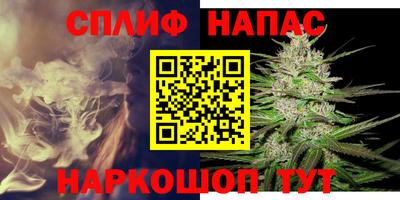 альфа пвп VHQ Краснодар