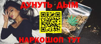 спайс Кунгур
