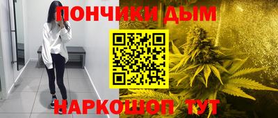 альфа пвп VHQ Краснодар