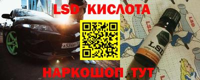 альфа пвп VHQ Краснодар