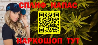 альфа пвп VHQ Краснодар