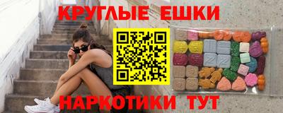ECSTASY Кулебаки