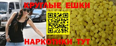бутират Краснокаменск