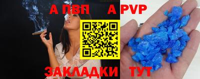 бутират Краснокаменск