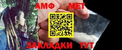 альфа пвп VHQ Краснодар