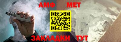 спайс Кунгур