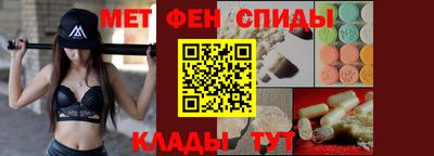 бутират Краснокаменск