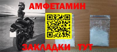 бутират Краснокаменск
