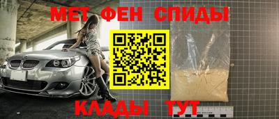 бутират Краснокаменск