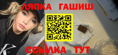 альфа пвп VHQ Краснодар