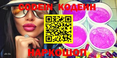 бутират Краснокаменск
