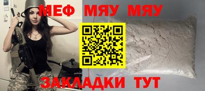 альфа пвп VHQ Краснодар