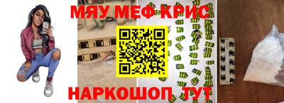 альфа пвп VHQ Краснодар