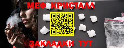бутират Краснокаменск
