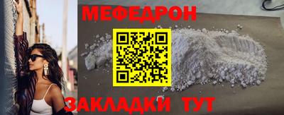 альфа пвп VHQ Краснодар