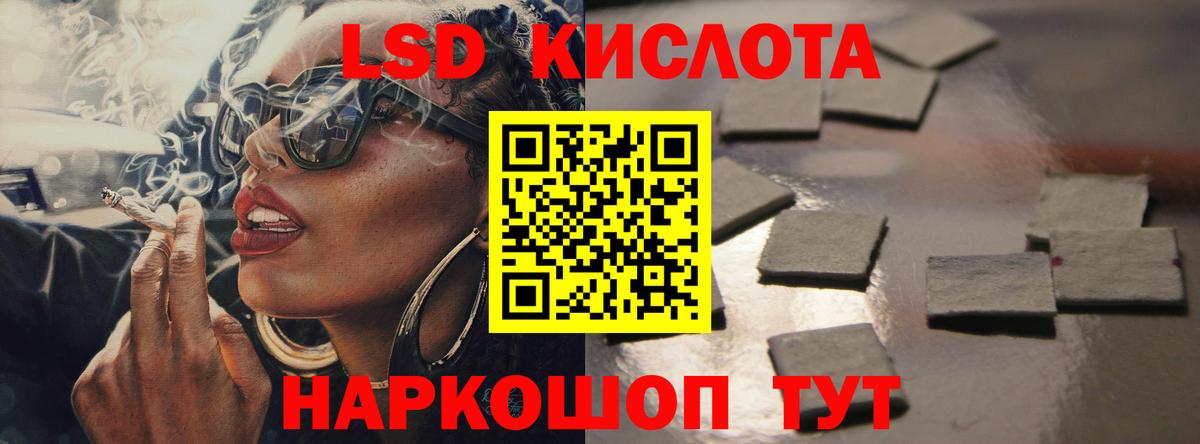 KRAKEN онион  Вход с VPN  Йошкар-Ола  LSD-25 экстази кислота  LSD-25 экстази 