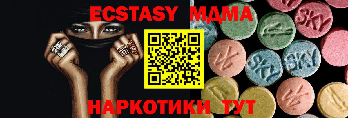 MDMA VHQ Йошкар-Ола