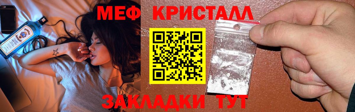 Мефедрон  Йошкар-Ола