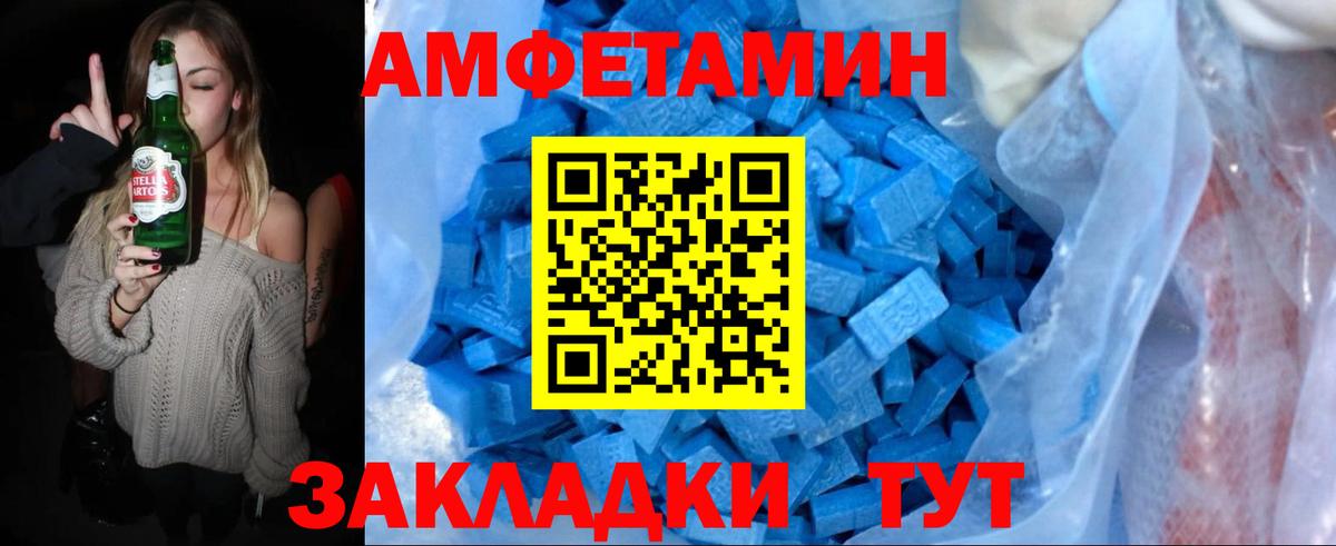 Метамфетамин пудра  Метамфетамин пудра  Метамфетамин  Йошкар-Ола  Вход с VPN 