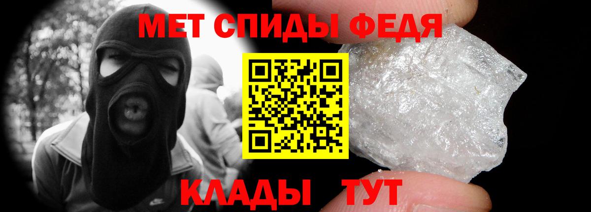 МЕТАМФЕТАМИН мет Йошкар-Ола