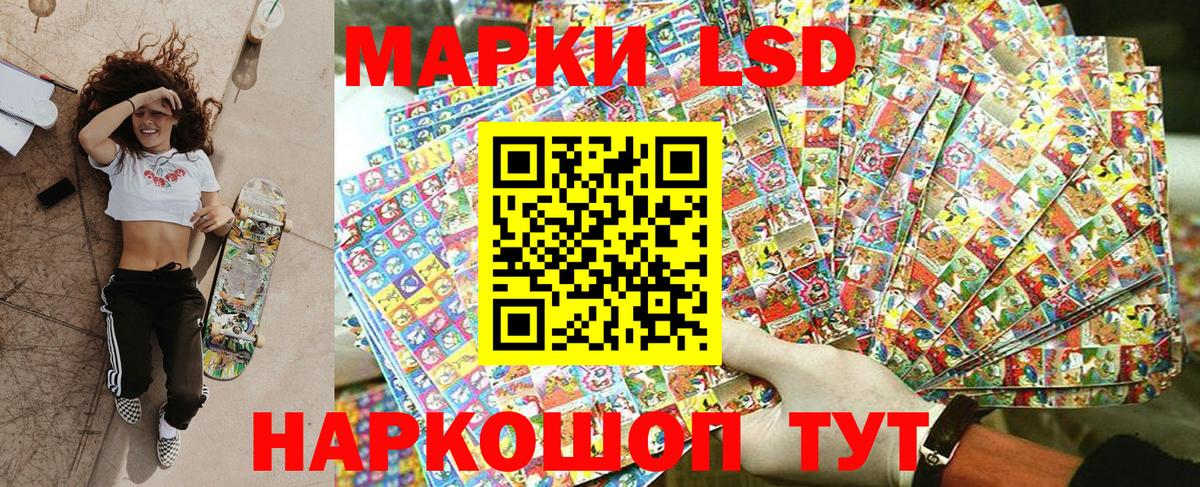 Марки N-bome 1,5мг  купить наркотик  Йошкар-Ола  Марки N-bome 1,5мг  Вход с VPN 