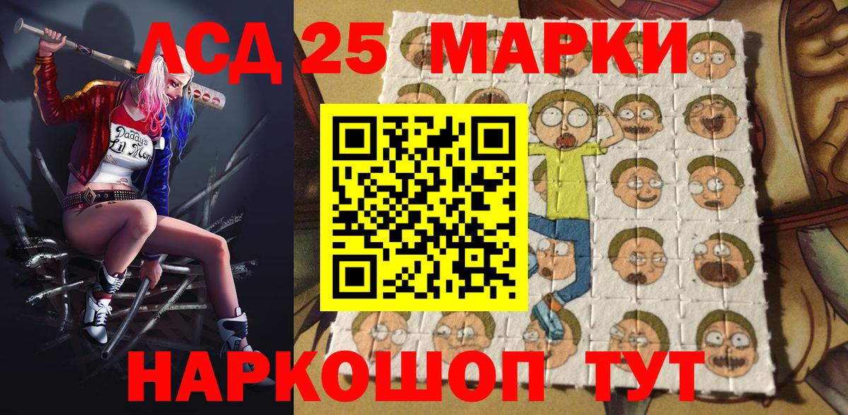 Марки NBOMe 1,8мг Йошкар-Ола