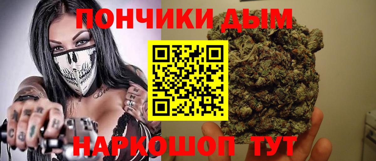 Канабис Amnesia Йошкар-Ола